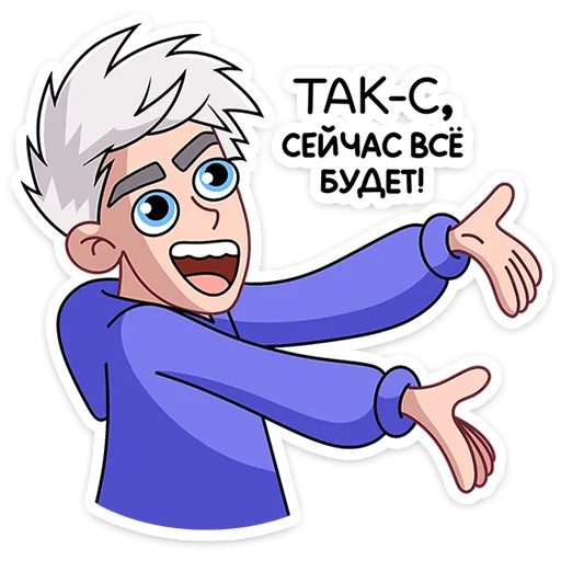 Стикер Krinzha4Vkspoilertg - 1