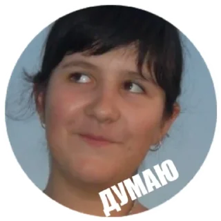 Sticker Кринжатина - 2