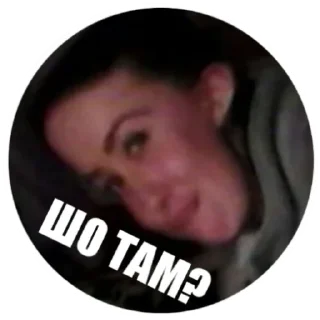 Sticker Кринжатина - 10