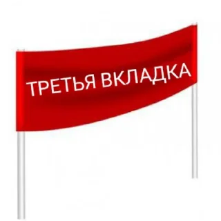 Sticker Криптанцы 🤜🏻🤛🏻 - 9