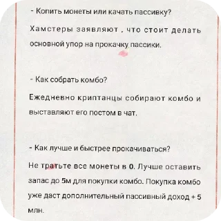 Sticker Криптанцы 🤜🏻🤛🏻 - 1