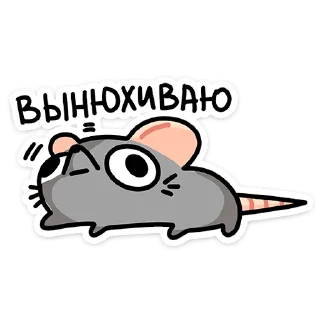 Стикер Крис - 10