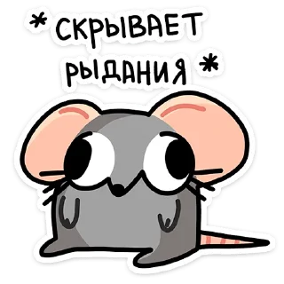 Стикер Крис - 0