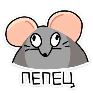 Стикер Крис - 7