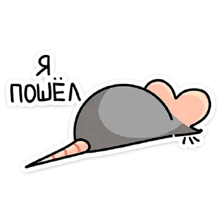 Стикер Крис - 6