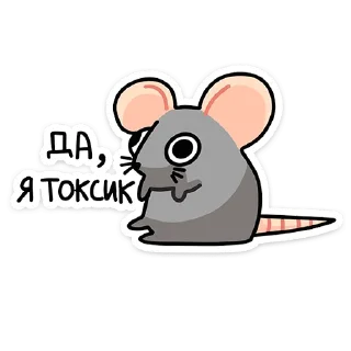 Стикер Крис - 11