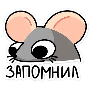 Sticker Крис @clothing_insider - 2