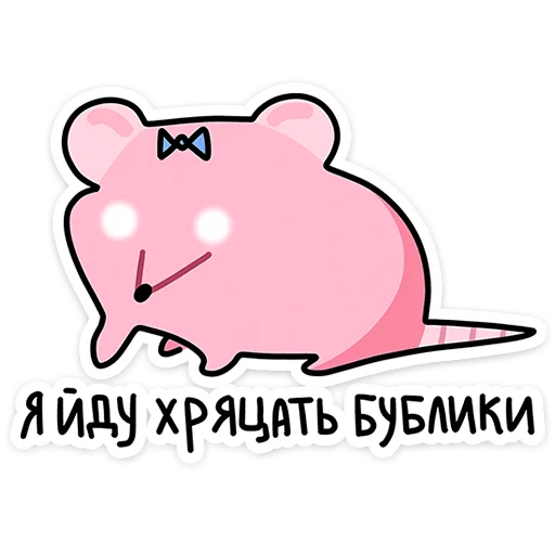 Крис и Кристина by @stickers_from_vk - 