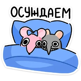Стикер Крис и Кристина by @stickers_from_vk - 1