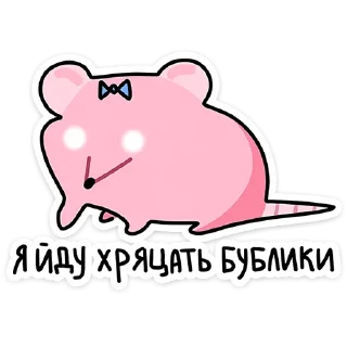Стикер Крис и Кристина by @stickers_from_vk - 5