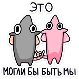 Стикер Крис и Кристина by @stickers_from_vk - 11
