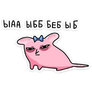 Стикер Крис и Кристина by @stickers_from_vk - 4