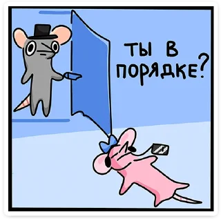 Стикер Крис и Кристина by @stickers_from_vk - 2