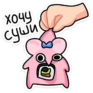 Стикер Крис и Кристина by @stickers_from_vk - 6