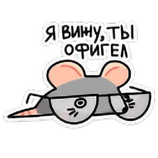 Стикер Крис - 0