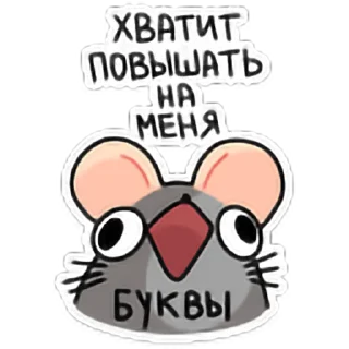 Стикер Крис - 10