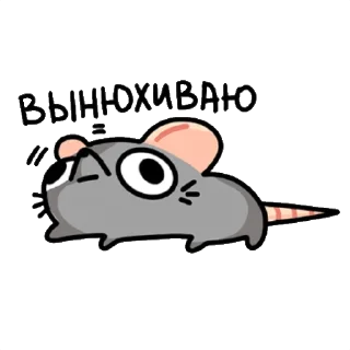 Sticker Крис - 4