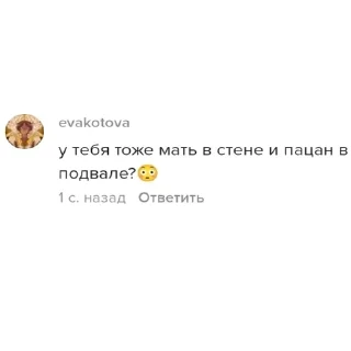 Sticker Все для Крысани - 5