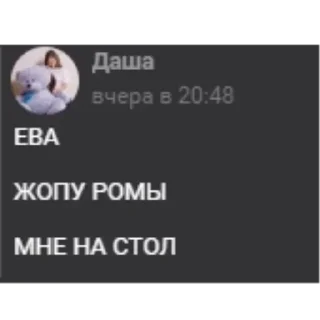 Sticker Все для Крысани - 6