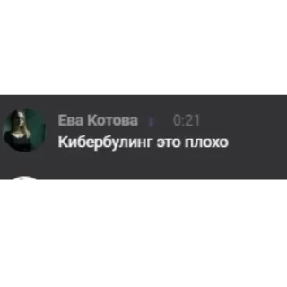 Sticker Все для Крысани - 8