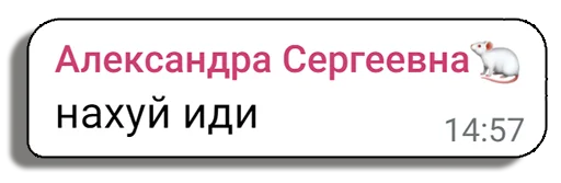 Sticker Krisi_dobrie - 1