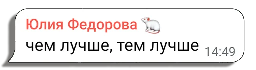 Sticker Krisi_dobrie - 1