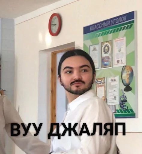 human face wall clock