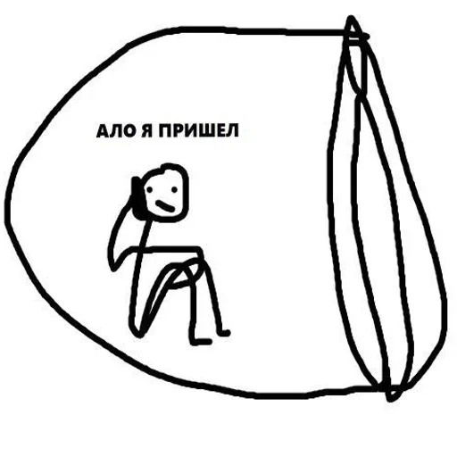 эскиз линейное искусство рисование