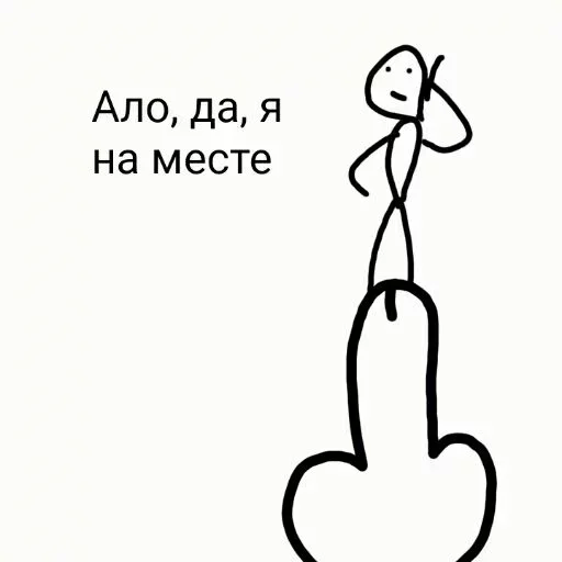 клипарт эскиз рисование