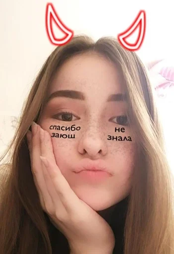 человеческое лицо Человек ресница