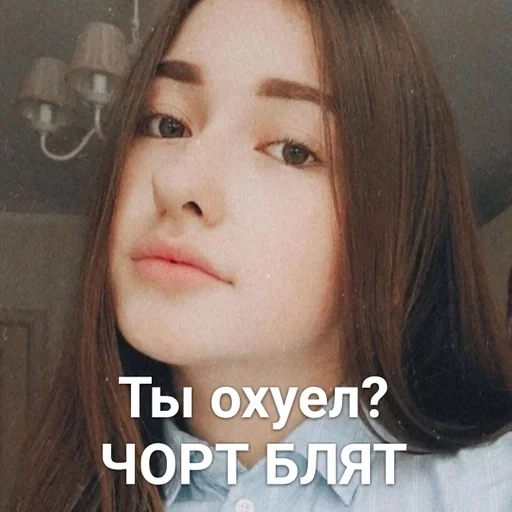 человеческое лицо губа Человек