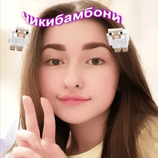 модный аксессуар Человек человеческое лицо