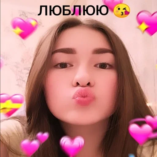 человеческое лицо розовый губа