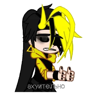 Sticker Kris_Gravity Falls - 1