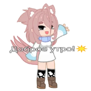 Sticker Кристи🦊 - 10