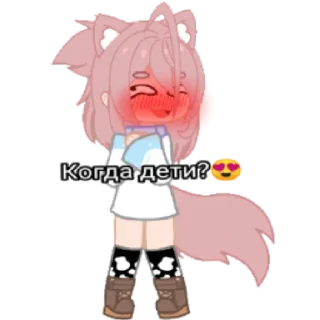 Sticker Кристи🦊 - 2