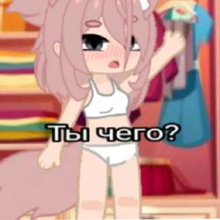 Sticker Кристи🦊 - 9