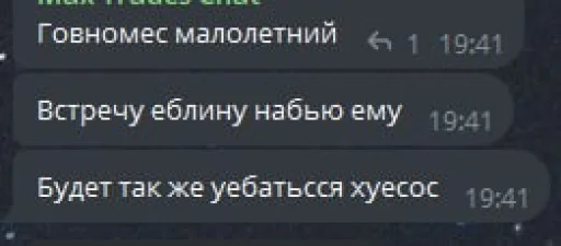 Sticker KristinaOksana_by_SozdaiStickeriBot - 1