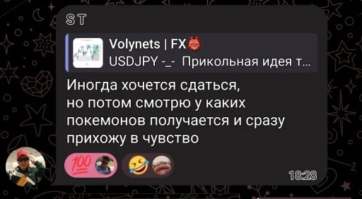 Sticker KristinaOksana_by_SozdaiStickeriBot - 1