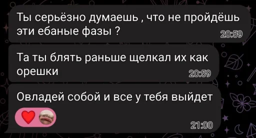 Sticker KristinaOksana_by_SozdaiStickeriBot - 1