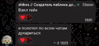 Стикер Оксанка Лудоманка - 4