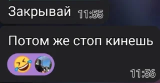 Стикер Оксанка Лудоманка - 5