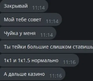 Стикер Оксанка Лудоманка - 7