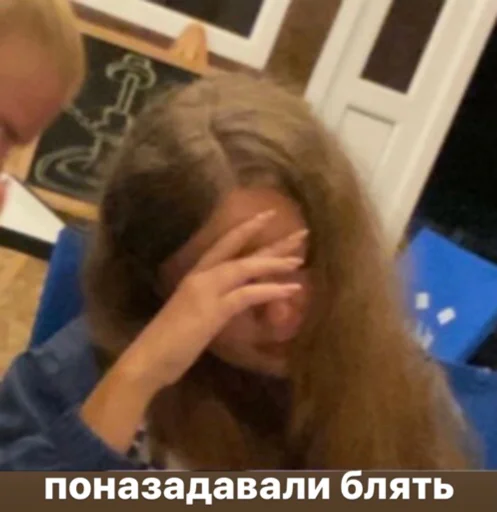 Человек человеческое лицо комнатный