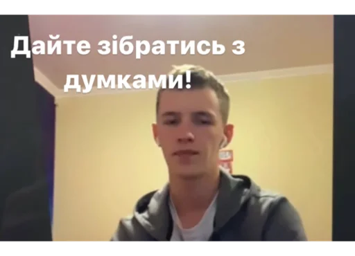 человеческое лицо скриншот Человек