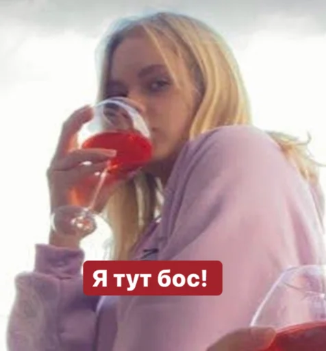 Человек безалкогольный напиток одежда