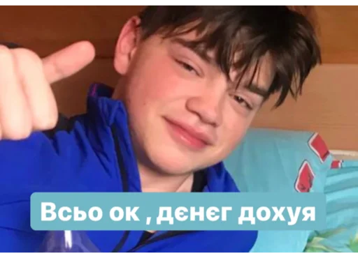 Человек человеческое лицо скриншот