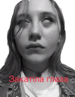 Крисочки? - Человек