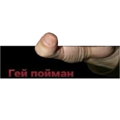 Стикер Kritek 09 - 0