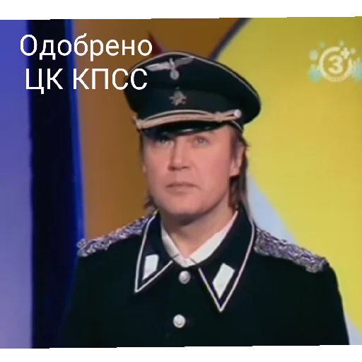 Sticker KrivoeZerkalo2 - 1